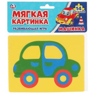 Игрушка-каталка Мокас Машинка мягкая Мокас Экс