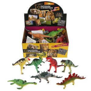 Игрушки пластизоль динозавр в дисплее ИГРАЕМ ВМЕСТЕ уп-24шт в кор.12уп