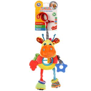 Текстильная игрушка подвеска с погремушками "веселый жирафик" Умка в кор.140шт