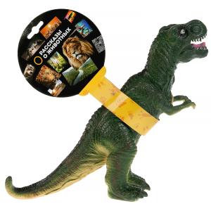Игрушка пластизоль динозавр тиранозавр 32*11*23 см, хэнтэг ИГРАЕМ ВМЕСТЕ в кор.2*36шт