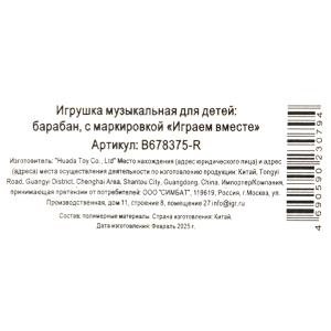 ������� ��� ���� � ���,16,5*16,5*9,5�� ������ ������ � ���.2*36��