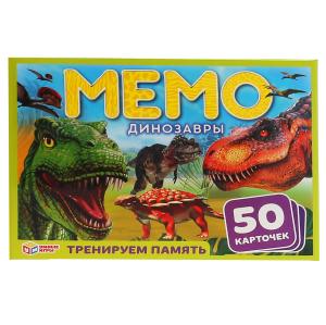 Динозавры. Карточная игра мемо.(50 карточек, 65х95мм). Коробка: 125х170х40мм. Умные игры в кор.50шт