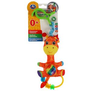 Текстильная игрушка погремушка жираф с мамой функционал Умка в кор.250шт