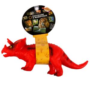 Игрушка пластизоль динозавр трицератопс 33*22*12, хэнтэг, звук ИГРАЕМ ВМЕСТЕ в кор.96шт