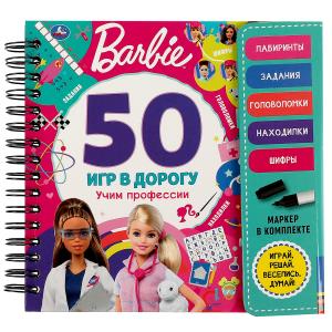  . 50 . Barbie (    ) 160*160 30   .40