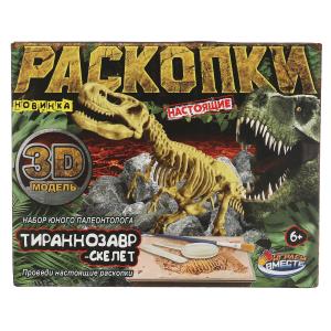 Игрушка раскопки динозавр тиранозавр, кор15,5*4,5*20см ИГРАЕМ ВМЕСТЕ в кор.2*24шт