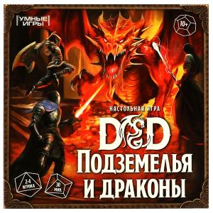 D&D: Подземелья и драконы. Настольная игра-ходилка квадрат.40 карточек. Умные игры в кор.10шт