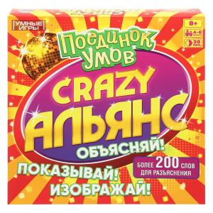 Crazy .  .  -.40 . 25025055.    10