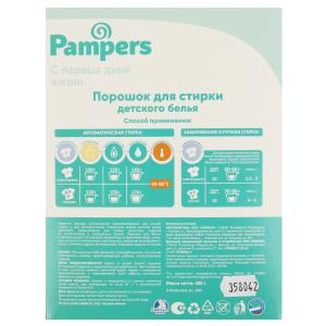      pampers 400     .12