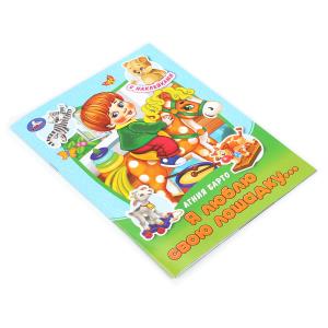 � ����� ���� �������... ����� �. �. ������ � ����� � ����������. 160�210 ��. 16 ���. ���� � ���.50��