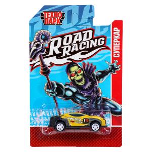   ROAD RACING   6,5 , , .,    .4*120