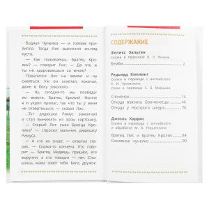      .  .  .  . 7. 96 .   .24