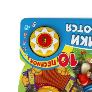 Ёжики смеются Чуковский К. (1 кн. 10 пес.) 160х200мм 10 стр Умка в кор.30шт
