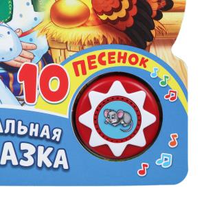   (1 . 10 .) 160200 10    .30