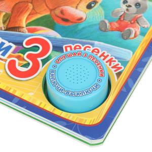 Игрушки Барто А. (1 кн. 3 пес., окошки) 152х185мм 8стр Умка в кор.24шт