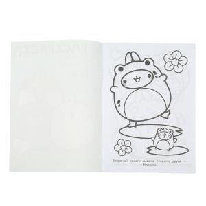     . Molang. . 145210. . 16 .   .50