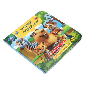 �������� � ��������. ������ � ��������. 120�120 ��. 10 ���. ���� � ���.100��