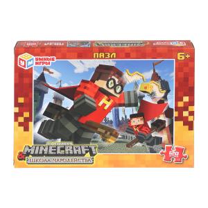   &   Minecraft.  . 120 .    .8  .8