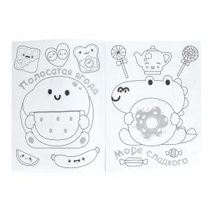  .  KAWAIi. 214290 . . 16 .   .50