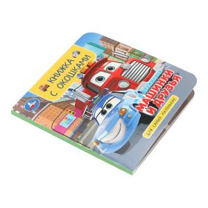 ������� � ������. ��������� �. �. ������ � ��������. 120�120 ��. ��. 10 ���. ���� � ���.100��