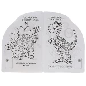 Гигантозавр. Развивающая раскраска с вырубкой в виде персонажа и наклейками. 16стр. Умка в кор.50шт