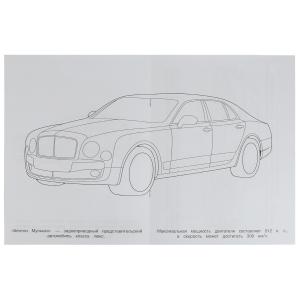 Раскраска Машина Bentley Continental GT