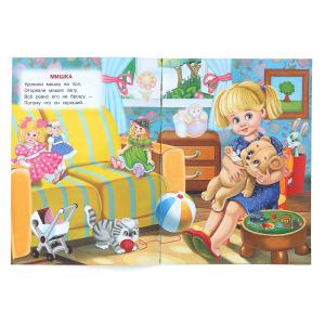 � ����� ���� �������... ����� �. �. ������ � ����� � ����������. 160�210 ��. 16 ���. ���� � ���.50��