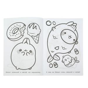     . Molang. . 145210. . 16 .   .50