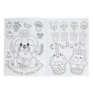  .  KAWAIi. 214290 . . 16 .   .50