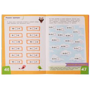IQ-    : , , .  .. 5-7.   .12