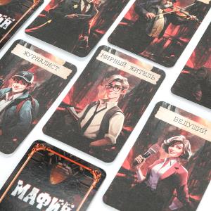 Мафия. Карточная игра в коробке с европодвесом. 70х135х30 мм. Умные игры в кор.50шт
