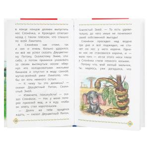      .  .  .  . 7. 96 .   .24