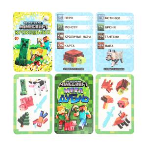 По мотивам Minecraft. 3в1. Настольная игра. Восьмиугольная кор. 230х230х45мм. Умные игры в кор.10шт