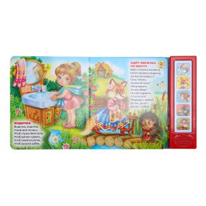 Ладушки-ладушки (5 кн. 5 песен) 200х175мм 10стр Умка в кор.32шт