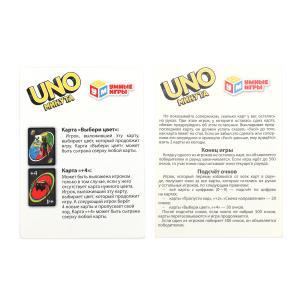  . . UNO .   70  9213022 ..    .100