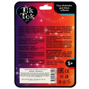    -    ,,  TIK TOK GIRL  .6*24