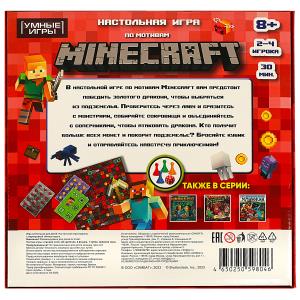  Minecraft.  - .40. 25025055.    10
