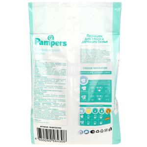      pampers 6     .1