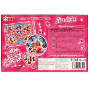 Barbie.  -. 21733027 .    .20