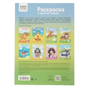  A4     , 16  .,   -10  .5