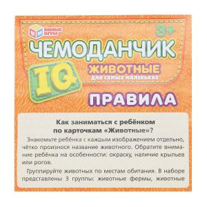 . IQ .  . 20519040 .     .20