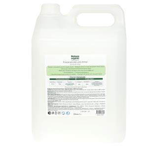   5  Natura organic    .1