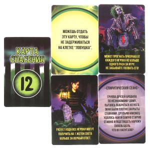 Битлджус. Квест. Настольная игра-квадрат. Премиум. 300х300х50 мм. Умные игры в кор.10шт