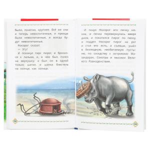      .  .  .  . 7. 96 .   .24