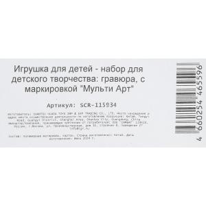  1824      .120