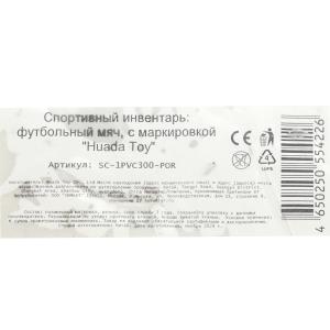 Мяч футбольный portugal пвх 1 слой, 5 р., камера рез., маш.обр. NEXT в кор.50шт
