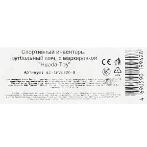 Мяч футбольный NEXT, пвх 1 слой, 5 р., камера рез., маш.обр. NEXT в кор.50шт