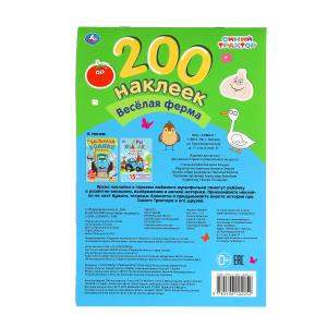  .  . 200 . 200290 . . 8 .   .50