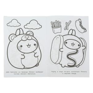     . Molang. . 145210. . 16 .   .50