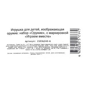   ,   ., .20*65*3    .2*48